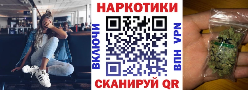 Купить закладку Псилоцибиновые грибы  Альфа ПВП  МАРИХУАНА  Мефедрон  КОКАИН  Бузулук