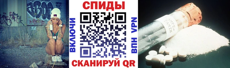Амфетамин Розовый  Купить закладки  Бузулук 