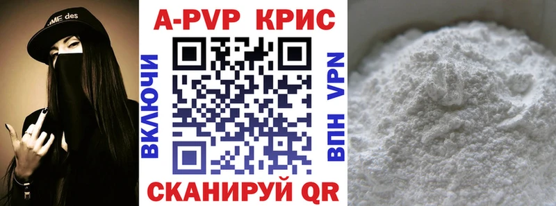 A-PVP Соль  Купить закладки  Бузулук 