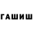 COCAIN FishScale Oleg Germanovich