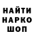 Кетамин VHQ Alexi Smit