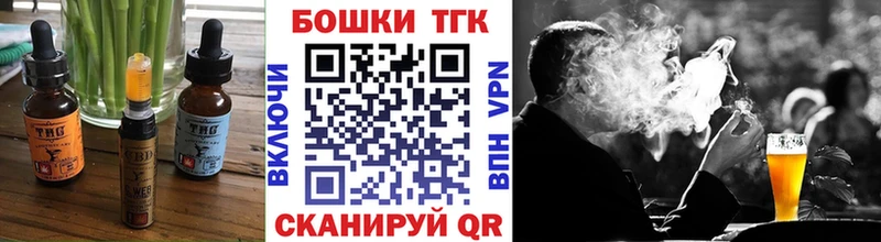 Еда ТГК конопля  Купить  Бузулук 
