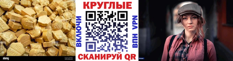 Купить закладки  Бузулук  ЭКСТАЗИ диски 