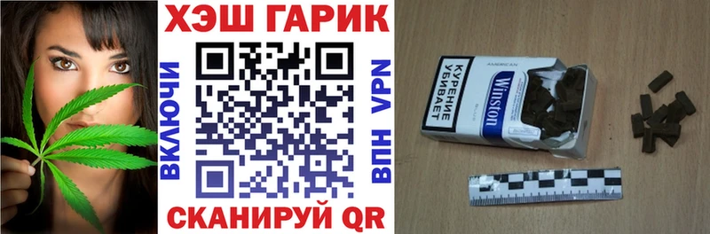 ГАШ Cannabis  Купить где  Бузулук 