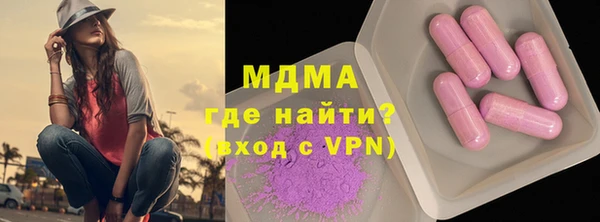 дживик Инта