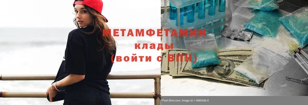 дживик Инта