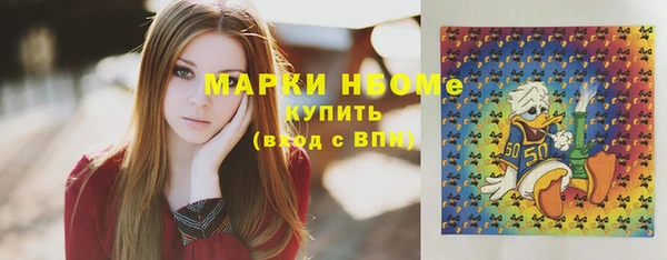 кокс Инсар