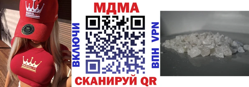 MDMA кристаллы  Купить где  Бузулук 