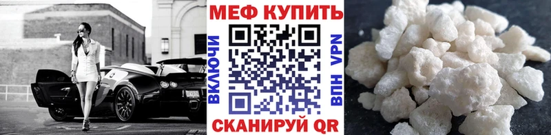 Меф 4 MMC  Купить закладки  Бузулук 
