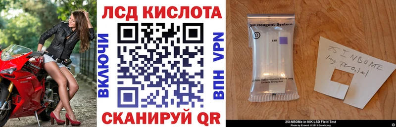 Марки NBOMe 1,8мг  Купить где  Бузулук 